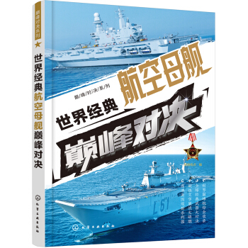 �p�匦(du��)�Qϵ��--���罛(j��ng)�亽��ĸŞ�p�匦(du��)�Q