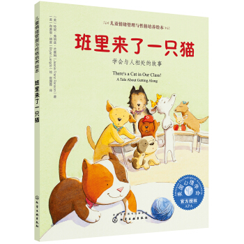 ��ͯ��w�����c�Ը����B(y��ng)�L��--�������һֻ؈���W(xu��)��(hu��)�c����̎�Ĺ���