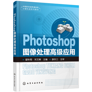 Photoshop�D��̎���߼�(j��)��(y��ng)��