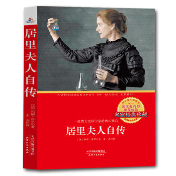  ��������Ԃ���һλ����Ů�ƌW(xu��)�ҵă�(n��i)�Ī�(d��)�� ���@���Zؐ����(ji��ng)��Ů�ƌW(xu��)�� һλ����ƌW(xu��)�ҵĄ�(l��)־���� ��С�W(xu��)�����x���� ������