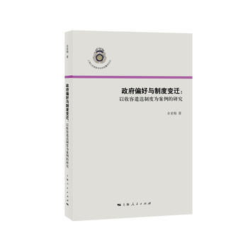  ����ƫ���c�ƶ�׃�w