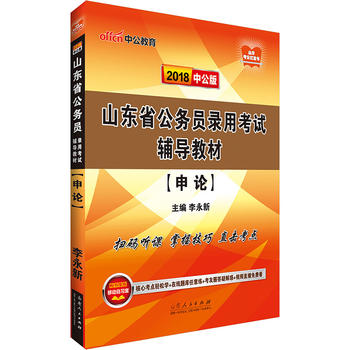  ɽ�|����(w��)�T��ԇ2019ɽ�|ʡ����(w��)�T��ÿ�ԇ�o��(d��o)�̲���Փ