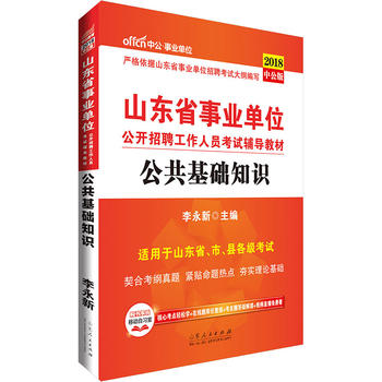  ɽ�|�I(y��)��λ��ԇ�й�2019ɽ�|ʡ�I(y��)��λ���_��Ƹ�����ˆT��ԇ�o���̲Ĺ������A֪�R