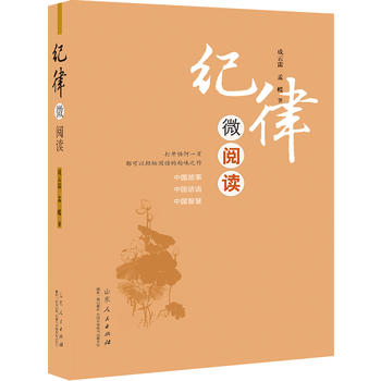  �o(j��)��΢��x