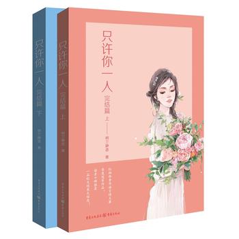  ֻ�S��һ�ˣ���Y(ji��)ƪ��