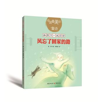  �L(f��ng)���˻ؼҵ�·