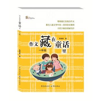  ���Ĳ���ͯԒ��һ�꼉