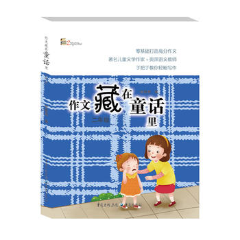  ���Ĳ���ͯԒ����꼉