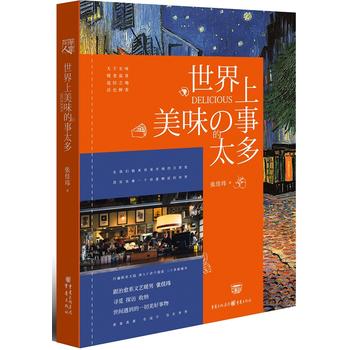  ��������ζ����̫��