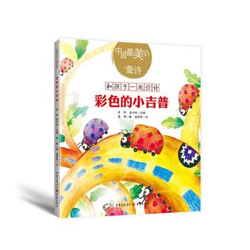  ��ɫ��С����