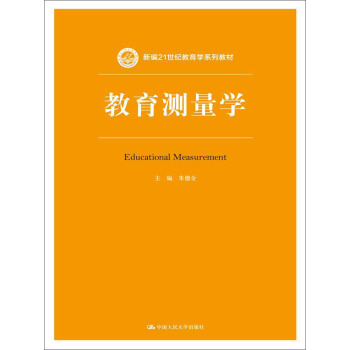 �����y(c��)���W(xu��)���¾�21���o(j��)�����W(xu��)ϵ�н̲ģ�