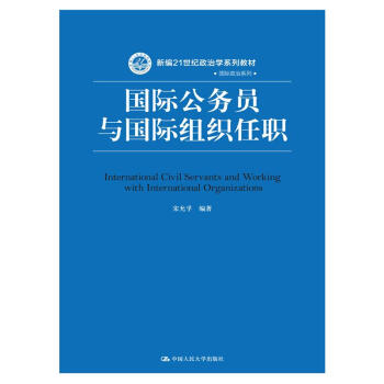 ���H����(w��)�T�c���H�M����/�¾�21���o���ΌWϵ�н̲ġ����H����ϵ��