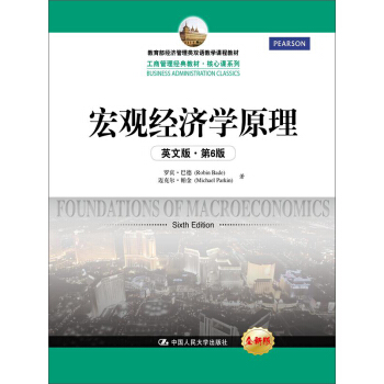 ���^��(j��ng)���W(xu��)ԭ����Ӣ�İ桤��6�棩�����̹�����(j��ng)��̲ġ������nϵ������������У���̹���̌W(xu��)ָ��(d��o)ί�T