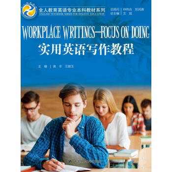 ��(sh��)��Ӣ�Z(y��)��(xi��)���̳� ��ȫ�˽���Ӣ�Z(y��)��(zhu��n)�I(y��)���ƽ̲�ϵ�У�