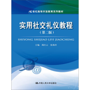 ��(sh��)���罻�Y�x�̳̣��ڶ��棩