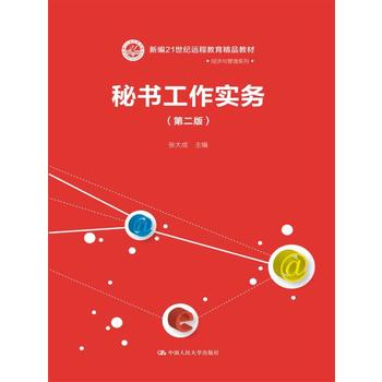  �ؕ�������(sh��)��(w��)���ڶ��棩���¾�21���o(j��)�h(yu��n)�̽�����Ʒ�̲ġ���(j��ng)��(j��)�c����ϵ�У�