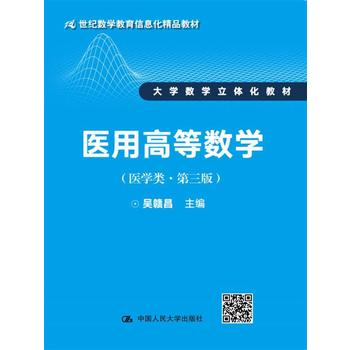  �t(y��)�øߵȔ�(sh��)�W(xu��)���t(y��)�W(xu��)�(l��i)�������棩��21���o(j��)��(sh��)�W(xu��)������Ϣ����Ʒ�̲� ��W(xu��)��(sh��)�W(xu��)���w���̲ģ�