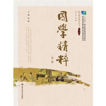  ���W(xu��)���⣨�ڶ��棩(��ʮ���塱�I(y��)��������Ҏ(gu��)���̲� ��(j��ng)ȫ���I(y��)�����̲Č���ί�T�����������W(xu��)���B(y��ng)����������