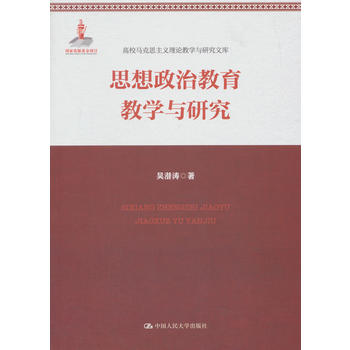  ˼�����ν����̌W(xu��)�c�о�����(gu��)�ҳ�������(xi��ng)Ŀ����У�R��˼���x��Փ�̌W(xu��)�c�о��Ď�(k��)��