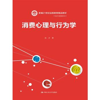  ���M�����c�О�W(�¾�21���o�h�̽�����Ʒ�̲ġ���(j��ng)���c����ϵ��)