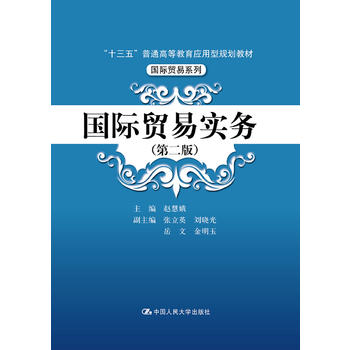  ���H�Q(m��o)�׌���(w��)���ڶ��棩����ʮ���塱��ͨ�ߵȽ�����(y��ng)����Ҏ(gu��)���̲ġ����H�Q(m��o)��ϵ�У�