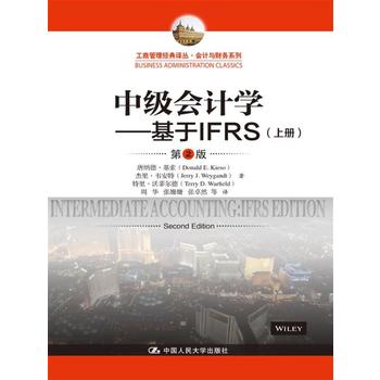  �м�(j��)��(hu��)Ӌ(j��)�W(xu��)---����IFRS����2�棩�����̹�����(j��ng)���g������(hu��)Ӌ(j��)�cؔ(c��i)��(w��)ϵ�У�