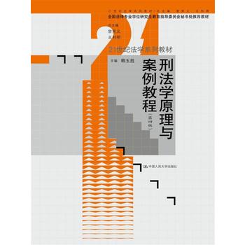  �̷��W(xu��)ԭ���c�����̳�(���İ�)(ȫ��(gu��)���Ɍ��I(y��)�W(xu��)λ�о�������ָ��(d��o)ί�T��(hu��)�ؕ�̎���]�̲�)