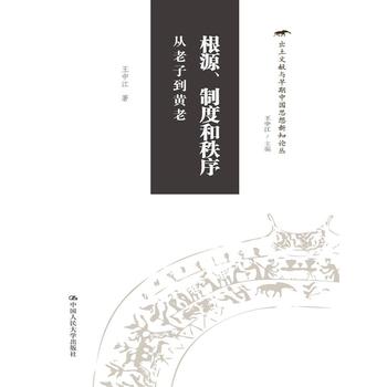  ��Դ���ƶȺ����򣺏����ӵ��S�ϣ������īI(xi��n)�c�����Ї�(gu��)˼����֪Փ����