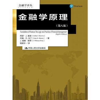  ���ڌW(xu��)ԭ�����ڰ˰棩�����ڌW(xu��)�g����