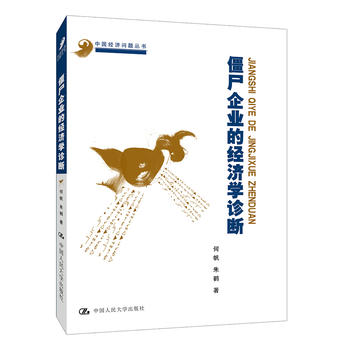  ��ʬ��I(y��)�Ľ�(j��ng)��(j��)�W(xu��)�\�ࣨ�Ї���(j��ng)��(j��)���}������