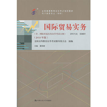  ���H�Q�׌��գ�2018��棩