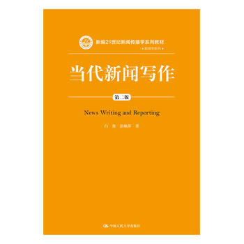  �������������ڶ��棩���¾�21���o�������W(xu��)ϵ�н̲ģ�