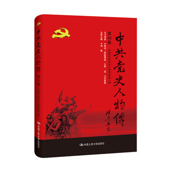  �й��hʷ���������88��