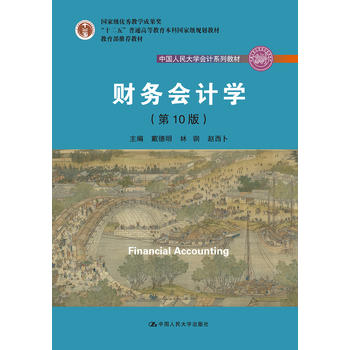  ؔ��(w��)��Ӌ�W(xu��)����10�棩���Ї������W(xu��)��Ӌϵ�н̲������Ҽ���(y��u)��̌W(xu��)�ɹ�������ʮ���塱��ͨ�ߵȽ������Ƈ��Ҽ�Ҏ(gu��)���̲� ����