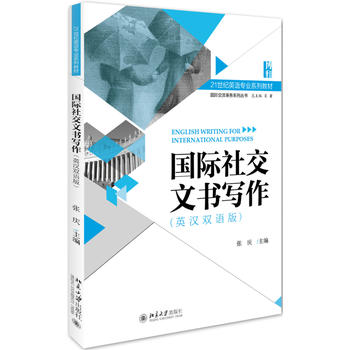  ��(gu��)�H�罻�ĕ�(sh��)��(xi��)����Ӣ�h�p�Z(y��)��