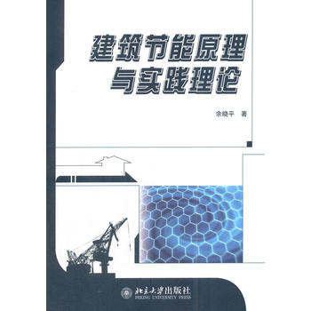  ������(ji��)��ԭ���c��(sh��)�`��Փ