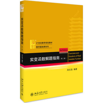  ��(sh��)׃����(sh��)���}ָ�ϣ��ڶ��棩