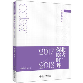  �����U�r�u��2017��2018��