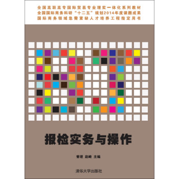 ��(b��o)�z��(sh��)��(w��)�c����/ȫ��(gu��)���ߌ�(zhu��n)��(gu��)�H�Q(m��o)�׌�(zhu��n)�I(y��)�팍(sh��)һ�w��ϵ�н̲�