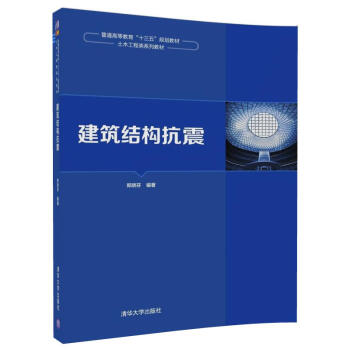 �����Y(ji��)��(g��u)����/��ͨ�ߵȽ�����ʮ���塱Ҏ(gu��)���̲ġ���ľ�����ϵ�н̲�