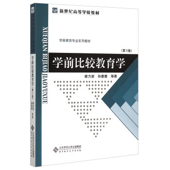 �W(xu��)ǰ���^�����W(xu��)����3�棩