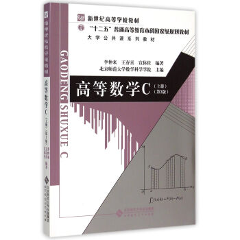 �ߵȔ�(sh��)�W(xu��)C���σ� ��3�棩