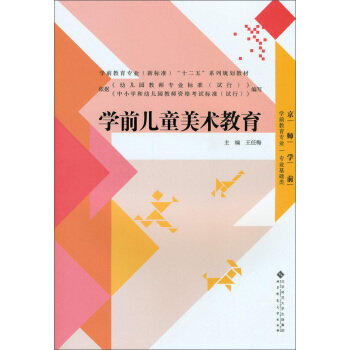 �W(xu��)ǰ��ͯ���g(sh��)����