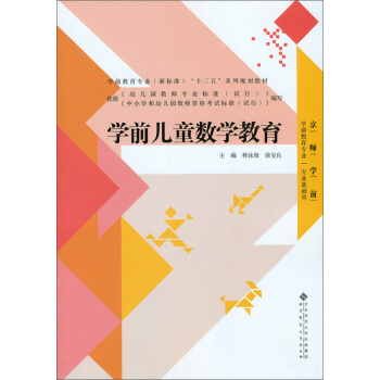 �W(xu��)ǰ��ͯ��(sh��)�W(xu��)����