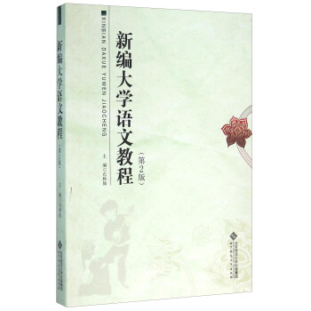 �¾���W(xu��)�Z(y��)�Ľ̳̣���2�棩