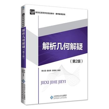  �����׺ν��ɣ���2�棩