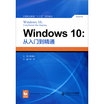 Windows 10:�����T����ͨ