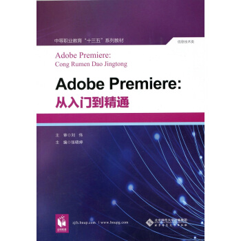 �е��I(y��)���������Ϣ��I(y��)�n�̸ĸ��½̲ģ�Ӌ��C ADOBEPREMIERE:�����T����ͨ
