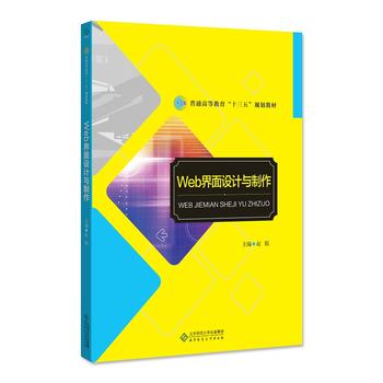  Web�����O(sh��)Ӌ(j��)�c����