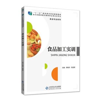  ʳƷ�ӹ���(sh��)Ӗ(x��n)